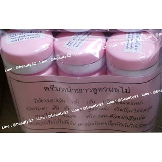 ครีมหน้าขาวสูตรผลไม้ เบบี้เฟซฝาชมพู 1ตลับของแท้ 100% ขายปลีก-ส่ง