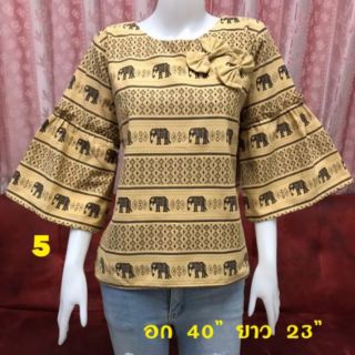 เสื้อผ้าฝ้ายแขนกระดิ่ง