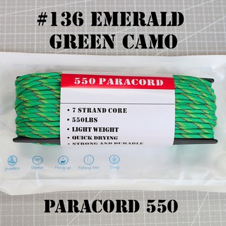 #136 EMERALD GREEN CAMO เชือกพาราคอร์ด PARACORD 550 คุณภาพสูง ขนาด 100 ฟุต