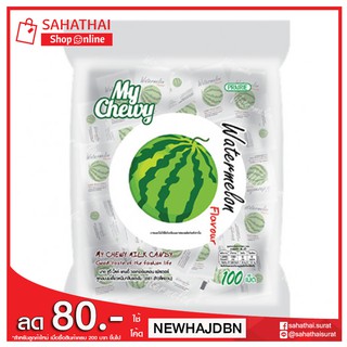 My Chewy Milk Candy Watermelon Flavour ลูกอมมายชูวี่มิลค์แคนดี้แตงโม ขนาด 380 กรัม (100 เม็ด)