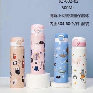 Culs Japan กระบอกน้ำเก็บอุณหภูมิ 500ml กระบอกน้ํา ขวดน้ำ กระบอกน้ําเก็บความร้อน กระบอกน้ําสแตนเลส กระบอกน้ำสูญญากาศ