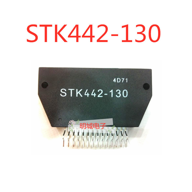คุณภาพสูง Stk442-120 1 Zip-14 Stk442-130 เครื่องขยายเสียงโมดูล ynb10