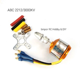 มอเตอร์ ABC 2212/3000KV 2-3 Lipo ใช้สปีด 30A ขึ้นไป ใช้ใบ 6x3,6x4 เหมาะกับปีกบิน,SU,สเตลธ์