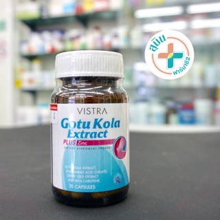 Vistra Gotu Kola extract plus zinc-30แคปซูล(EXP.27/11/24)