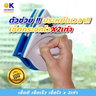อุปกรณ์เช็ดกระจก 2 ด้าน ที่เช็ดกระจกแม่เหล็ก อุปกรณ์เช็ดกระจกแบบแม่เหล็ก 2 ด้าน เช็ดได้ทั้งด้านในและด้านนอกพร้อมกัน