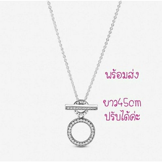 Pandora silver necklace สร้อยโอทีบาร์