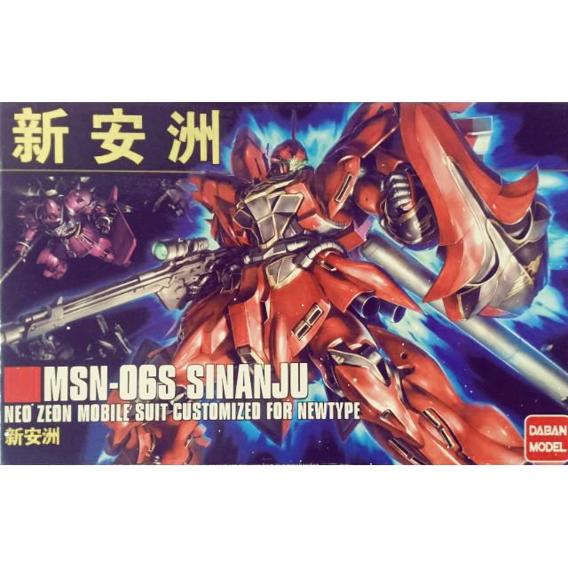 HG 1/144 SINANJU (แถมหัว 1/48) DABAN MODEL