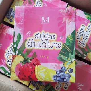 (ซื้อ1 แถม 1)สบู่สูตร​ลับ​+เอสเซ้นส์​ MAYSIO ESSENCE SERUM สบู่สูตรลับเร่งขาว สบู่โดส 5 สูตรในขวดเดียว