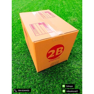 กล่องเบอร์ 2B มีพิมพ์ปะหน้า ขนาด 17x25x18 แพ็ค 20 ใบ