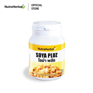 Soya Pluz  โซย่า พลัซ (NutraHerbal)