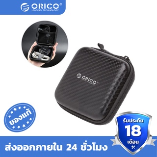 ORICO Headphone Case Bag Portable Earphone Earbuds Hard Box Storage for Memory Card USB Cable Organizer Mini Bag - PBS95