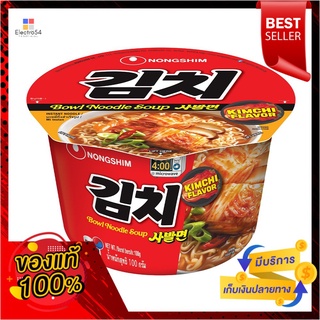 นงชิม นู้ดเดิ้ลซุปกิมจิเฟลเวอร์ 100ก.NONGSHIM BOWL NOODLE SOUP KIMCHI FLAVOR 100 G.