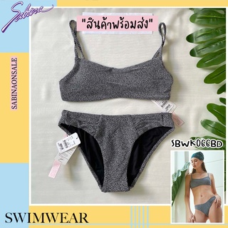 รหัส SBWK066BD Sabina ชุดว่ายน้ำ Swimwear รุ่น Collection Swim Swimwear21 รหัส SBWK066BD+SUWK066BD สีน้ำเงิน