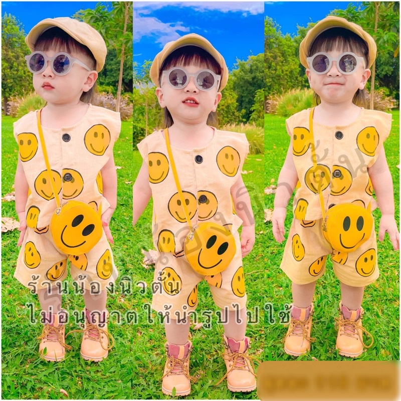 ชุดเซ็ตลายยิ้ม ชุดเด็กลายยิ้ม ราคาถูกพร้อมส่ง