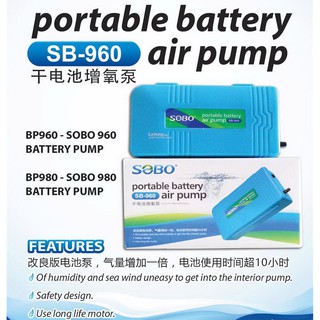 SOBO SB-960 ปั้มลมตู้ปลาใช้ถ่านไฟฉาย สำหรับไฟดับ อากาศสำหรับตอนขนย้ายปลา Oxygen Transport Portable Battery Air Pump