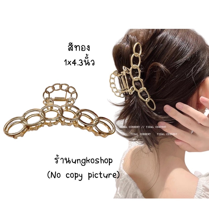 กิ๊บหนีบผม กิ๊บติดผมเกาหลี สไตล์เกาหลีมินิมอล︎︎Korean Hair Clip ︎พื้นสี ...