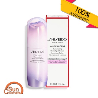 Shiseido White Lucent Illuminating Micro-Spot Serum