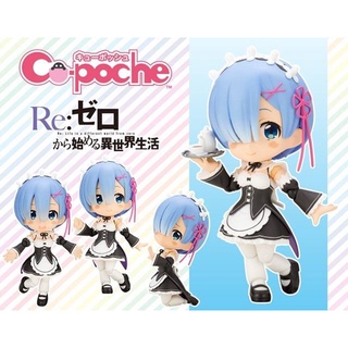 Cu-poche  Rem Posable Figure