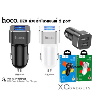 HOCO DZ8 หัวชาร์จรถ 2 port 2.4A (max) หัวชาร์ทในรถยนต์ รับประกัน 1 ปี