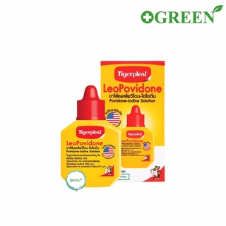 TIGERPLAST ลีโอโพวิโดน 15cc