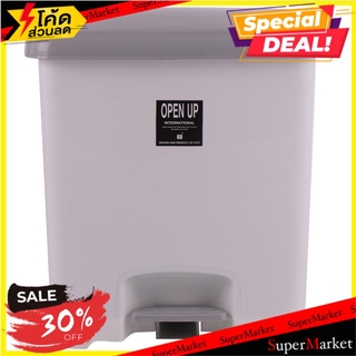 🌈BEST🌈  ถังขยะเหยียบเหลี่ยม WELLWARE CHIC328 30 ลิตร สีขาว/เทา ถังขยะ SQUARE DUSTBIN WITH PEDAL WELLWARE CHIC328 🛺💨