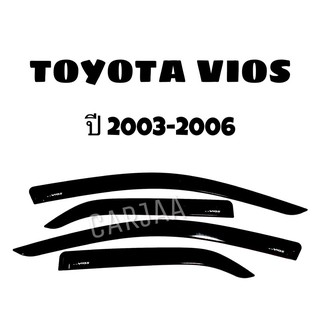 คิ้ว/กันสาดรถยนต์ วีออส ปี2003-2006 Toyota Vios