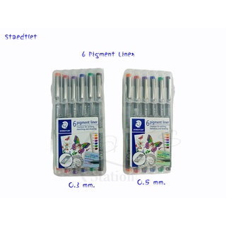 Staedtler ชุดปากกาตัดเส้น 6 สี 6 ด้าม Staedtler pigment liner 0.3 mm/0.5 mm