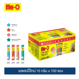 มีโอ ครีมมี่ ทรีต ขนมแมว แฮปปี้ไทม์ ขนาด 1,500 กรัม (1 กล่อง 100 ซอง) / Me-O Creamy Treats Happy Time (15gx100)