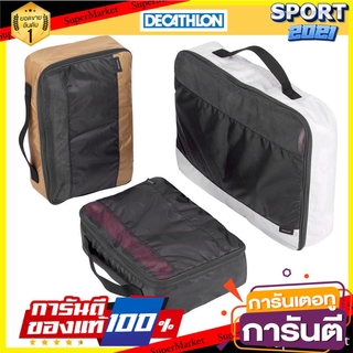 ชุดกระเป๋าจัดระเบียบสำหรับเทรคกิ้ง 3 ใบ Set of 3 trekking organizers