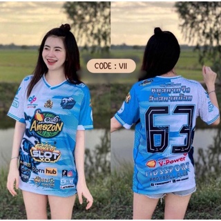 Jersey THAILAND CAFE AMAZON JERSEY [พร้อมส่ง]