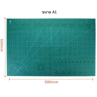 แผ่นยางรองตัด ขนาด A1  60X90 ซม. (สีเขียว) พร้อมสเกล เพื่องานโมเดล โดยเฉพาะ