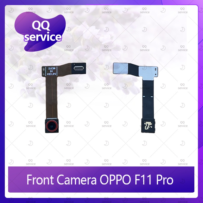 Front Camera OPPO F11 Pro/f11pro อะไหล่กล้องหน้า ชุดแพรกล้องหน้า Front Camera（ได้1ชิ้นค่ะ) QQ servic