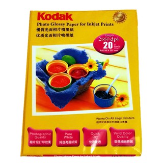 แหล่งขายและราคากระดาษโฟโต้ โกดัก Kodak ผิวมัน A4 235 แกรม แพค 20 แผ่น Kodak Photo Inkjet Glossy Paper A4 235g/m2 20 sheetsอาจถูกใจคุณ