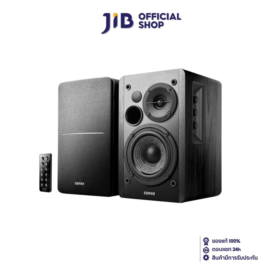 EDIFIER SPEAKER (ลำโพง) R1280DB 2.0 (BLACK)