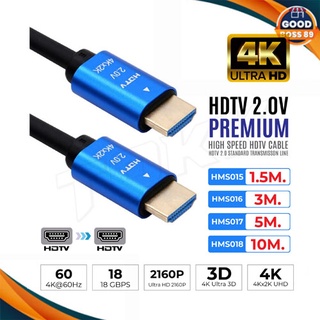 OK Link HDTV Cable 4K สาย HDTV to HDTV สายกลม ยาว 1.5-10 เมตร สายต่อจอ HDTV Support 4K, TV, Monitor, Computer