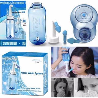 (ของแท้100%) WATERPULSE NASAL WASH ขวดล้างจมูกทำความสะอาดโพรงจมูกแบบง่ายๆ(300ml.)