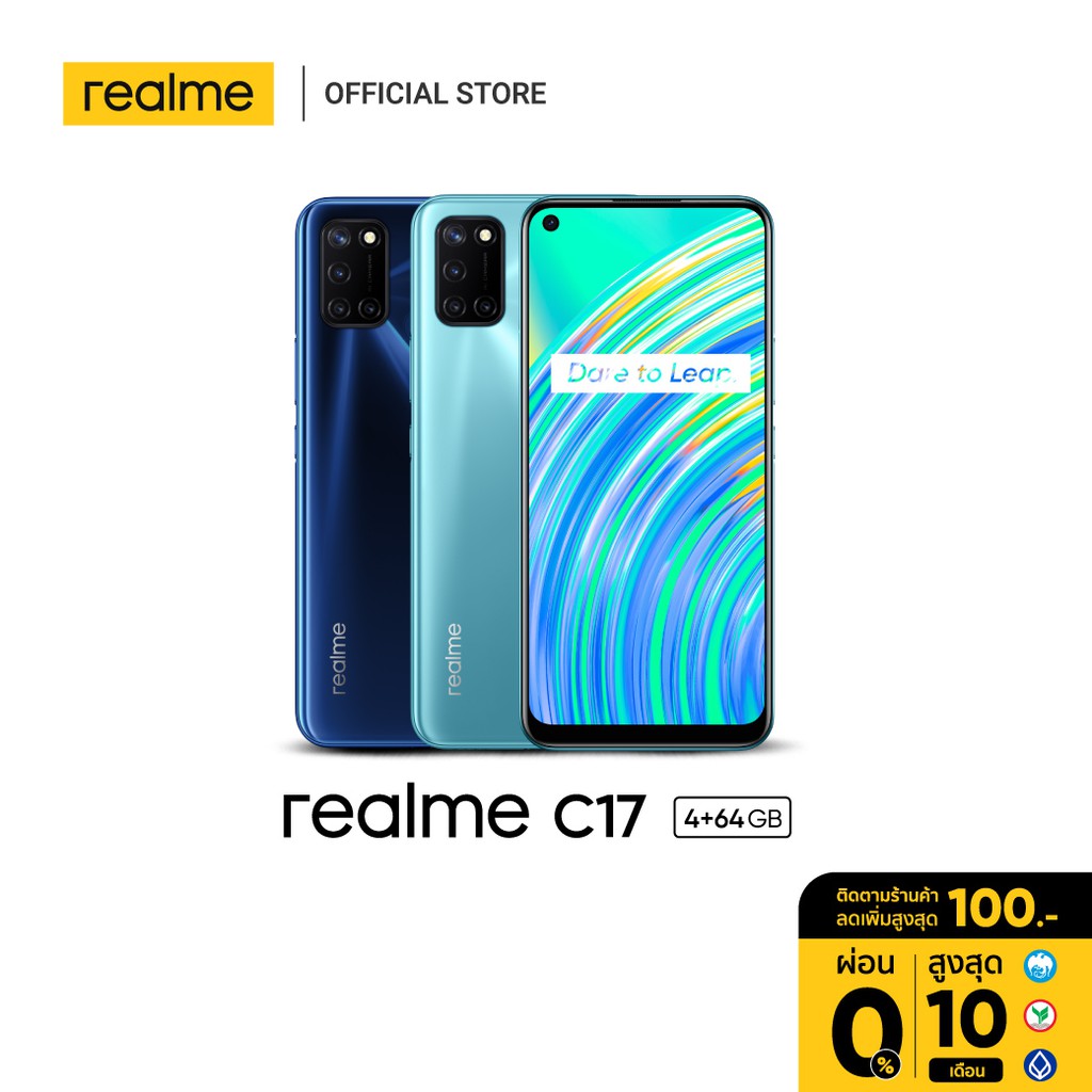 [รับคืน400coins] realme C17 (4+64GB), 5000mAh Battery, 90Hz หน้าจอลื่นกว่าที่เคย