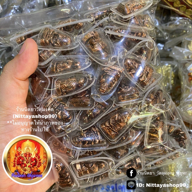 หลวงปู่ทวด ((1ห่อ 100ชิ้น)) กรอบพลาสติก จี้หลวงปู่ทวดเหยียบน้ำทะเลจืด ราคาส่ง
