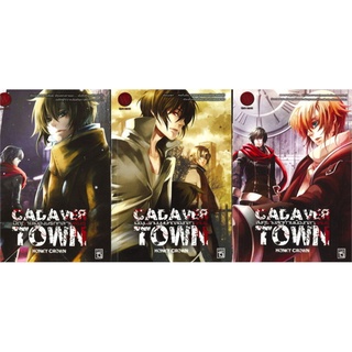 Cadaver Town ปิดตายเมืองนรกกลายพันธุ์ (เล่ม 1-3 จบ) (Book Set)