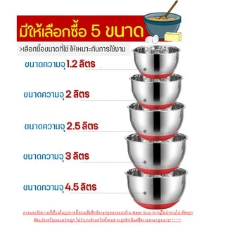 🔥ส่งฟรี🔥 ชามผสมสแตนเลส MAXIE รุ่นไร้หูจับ(มีให้เลือกซื้อ 5 ขนาด)ชามผสมแป้ง ชามผสมอาหารสเตนเลส ชามผสมสเตนเลส
