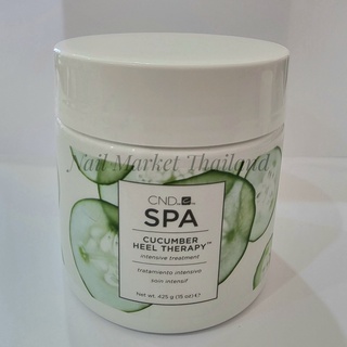 ครีมทาเท้าและส้นเท้า 425g. CND Cucumber Heel Theraphy 🇺🇲ของแท้นำเข้าจากอเมริกา🇺🇲 พร้อมส่ง