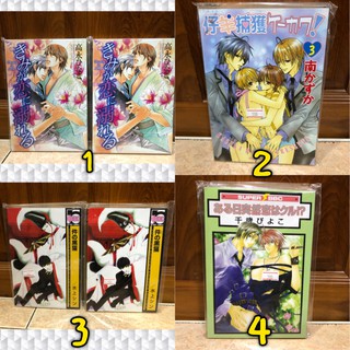 Un cut yaoi วาย หนังสือวาย หนังสือการ์ตูนวาย