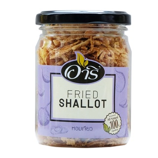 โปรโมชัน! อารี หอมเจียว 75 กรัม Aree Fried Shallot 75 g