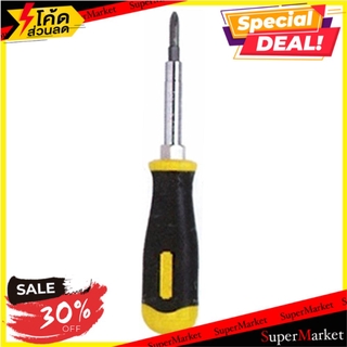 🔥เกรดโรงแรม!! ชุดไขควง 6IN1 STANLEY 68-012 ช่างมืออาชีพ 6 EA./SET STANLEY SCREWDRIVER SET ไขควง