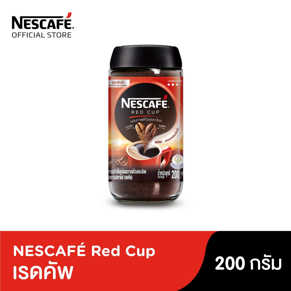 Promotion Lock down สินค้าขายดี ลดทั้งร้าน มี cash on deliveryส่งฟรีNescafe Red Cup เนสกาแฟ เรดคัพ แบบขวด ขนาด 200 g. เก็บเงินปลายทาง