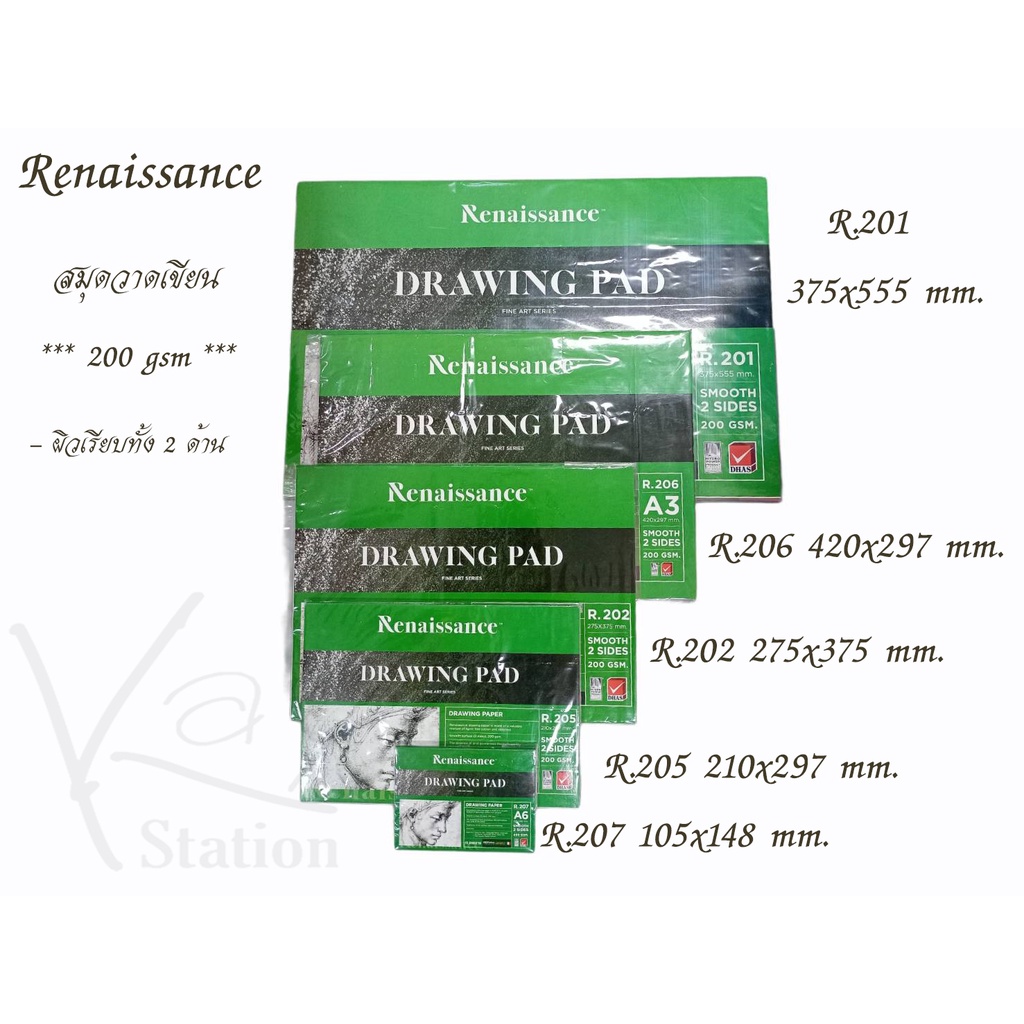 สมุดวาดเขียน ชนิดเรียบ หนา200g เรนาซองซ์ Renaissance (R201 R202 R205 R206 R207) A2 A3 A4 A6