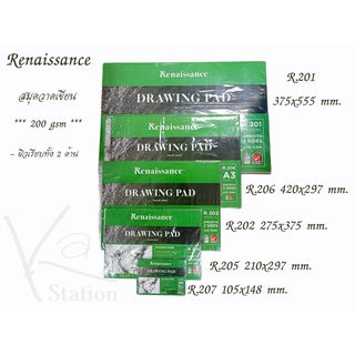 สมุดวาดเขียน ชนิดเรียบ หนา200g เรนาซองซ์ Renaissance (R201 R202 R205 R206 R207) A2 A3 A4 A6