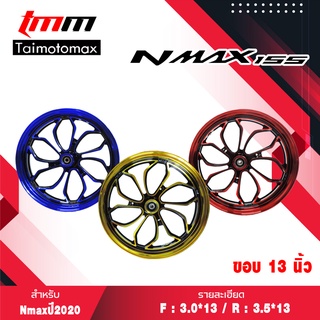 ล้อแม็กเอ็นแม็ก150 ล้อแม็คMAXnmax 150 N-MAX ปี2020 ขอบ 13 นิ้ว มีสีทองดำ น้ำเงินดำ แดงดำ สามารถเลืกสีได้เลย( 1 คู่ )