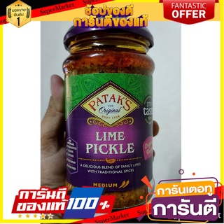 🎯BEST🎯 พาทัคส์ซอสผสมมะนาวดองสำหรับจิ้มอาหาร 283กรัม Patak sauce with pickled lime for dipping food 283 grams 🛺💨