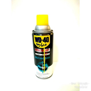 สเปรย์ฉีดสายพาน (belt dressing) ยี่ห้อ WD-40